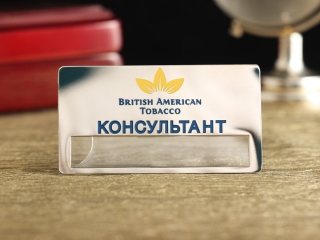 Бейдж "British American Tobacco"
