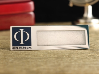 Бейджик "Дом фарфора"