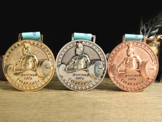 Медаль "Гераклион"