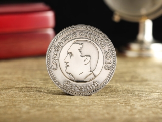 Монета "Серебряная свадьба"