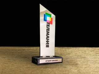 Награда "Телемания"