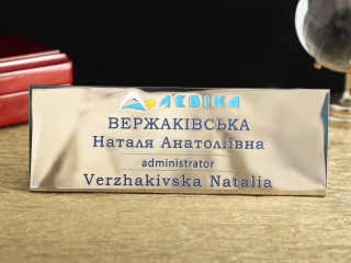 Табличка на стол