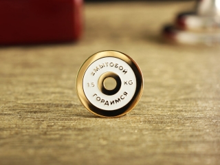 Значок "Мы тобой гордимся"